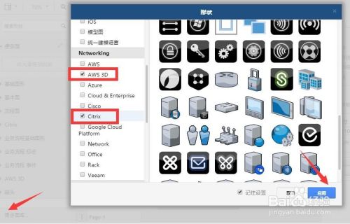 怎么画树状网络拓扑图 计算机网络拓扑图绘制