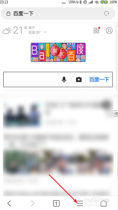 小米手机的浏览器怎么把网页改成手机版
