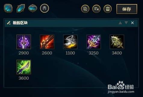 英雄联盟中的烬怎么玩