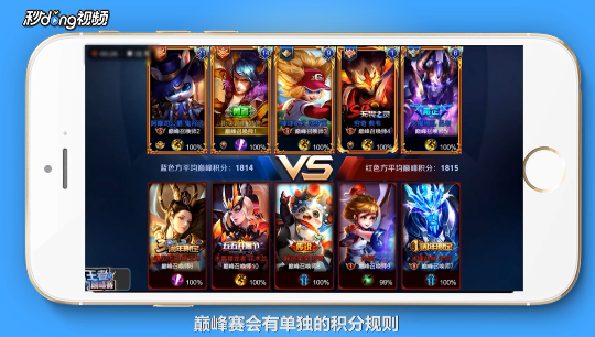 王者荣耀巅峰赛会掉星吗