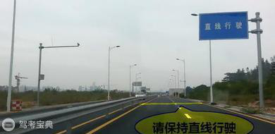 科目三-直线行驶