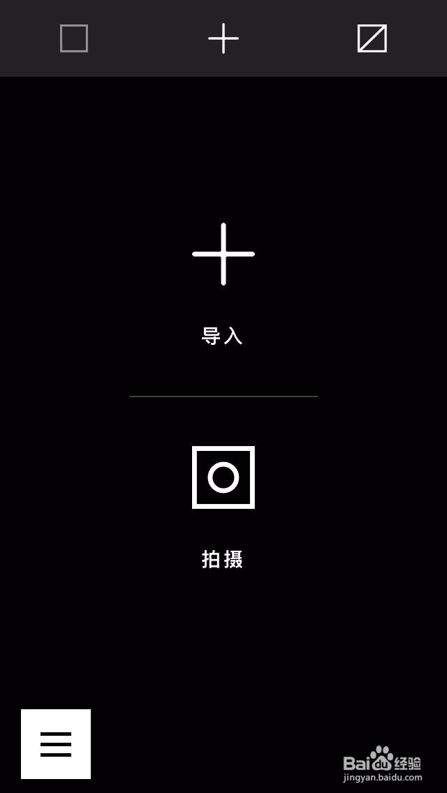 怎么用手机来做照片简单的后期处理