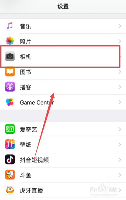 iphone6相机拍摄时网格线如何调出?