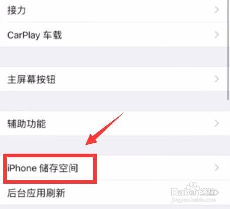 苹果手机怎么这么卡