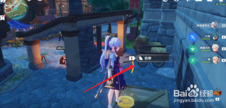 原神旋曜玉帛位置大全