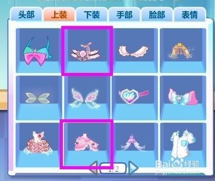 奥比岛蔷薇石之国怎么搭配