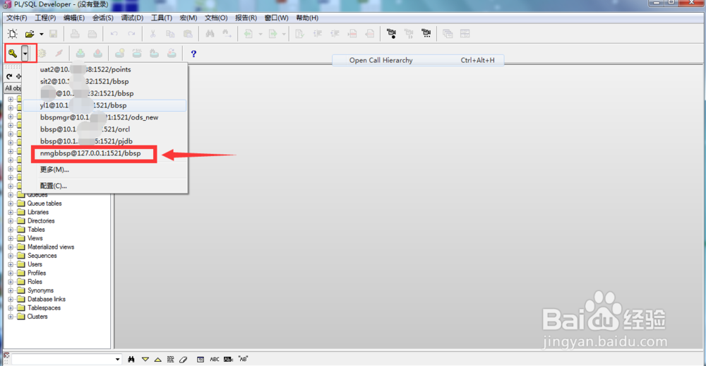 PLSQL Developer怎么样登录设置快速登录