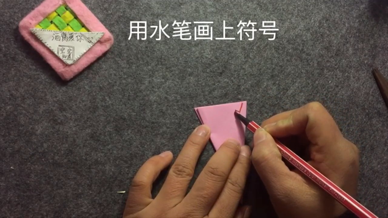 六瓣雪花怎么剪