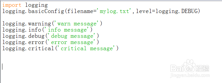 Python记录日志的方式