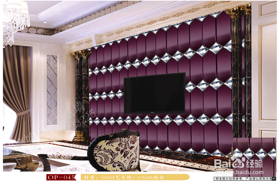 【技能分享】拼镜背景墙该如何安装?