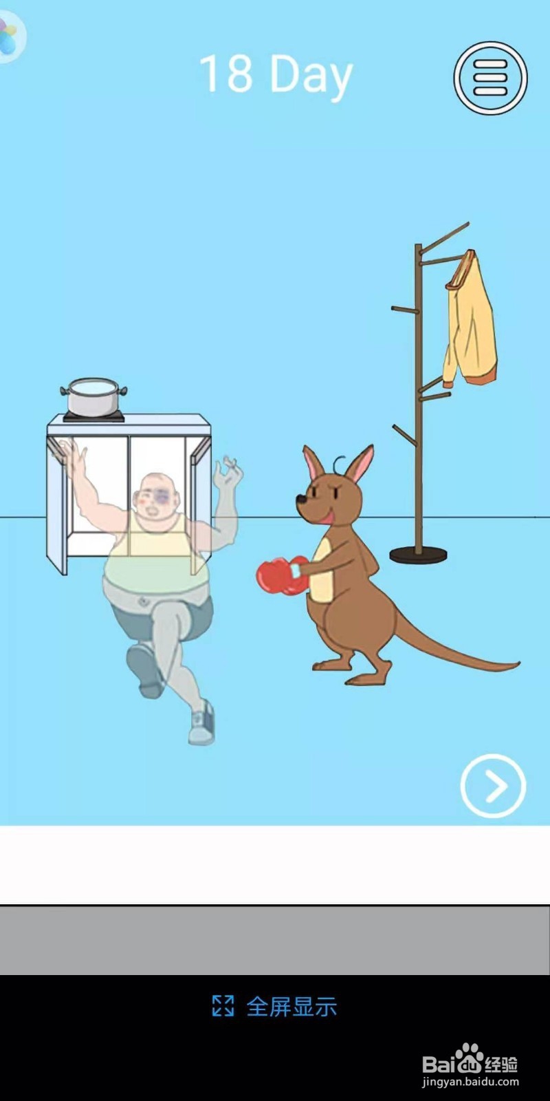 脑力大比拼泡面攻略第十八关