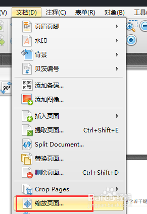 如何对PDF文件页面进行缩放拆分