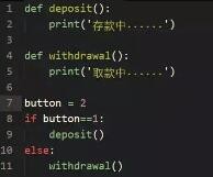 单片机多媒体教程