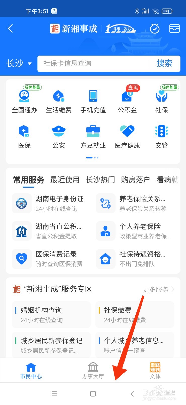 小女儿不听话怎么办