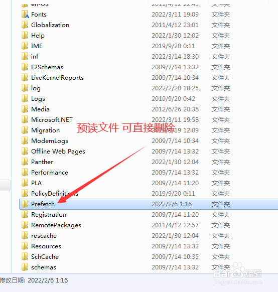 快速彻底清理电脑c盘空间 c盘哪些文件可以删除