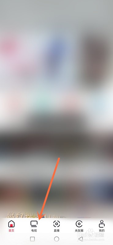 2022年315晚会在哪观看