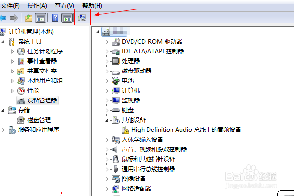 电脑没声音了如何恢复,修复方法汇总?