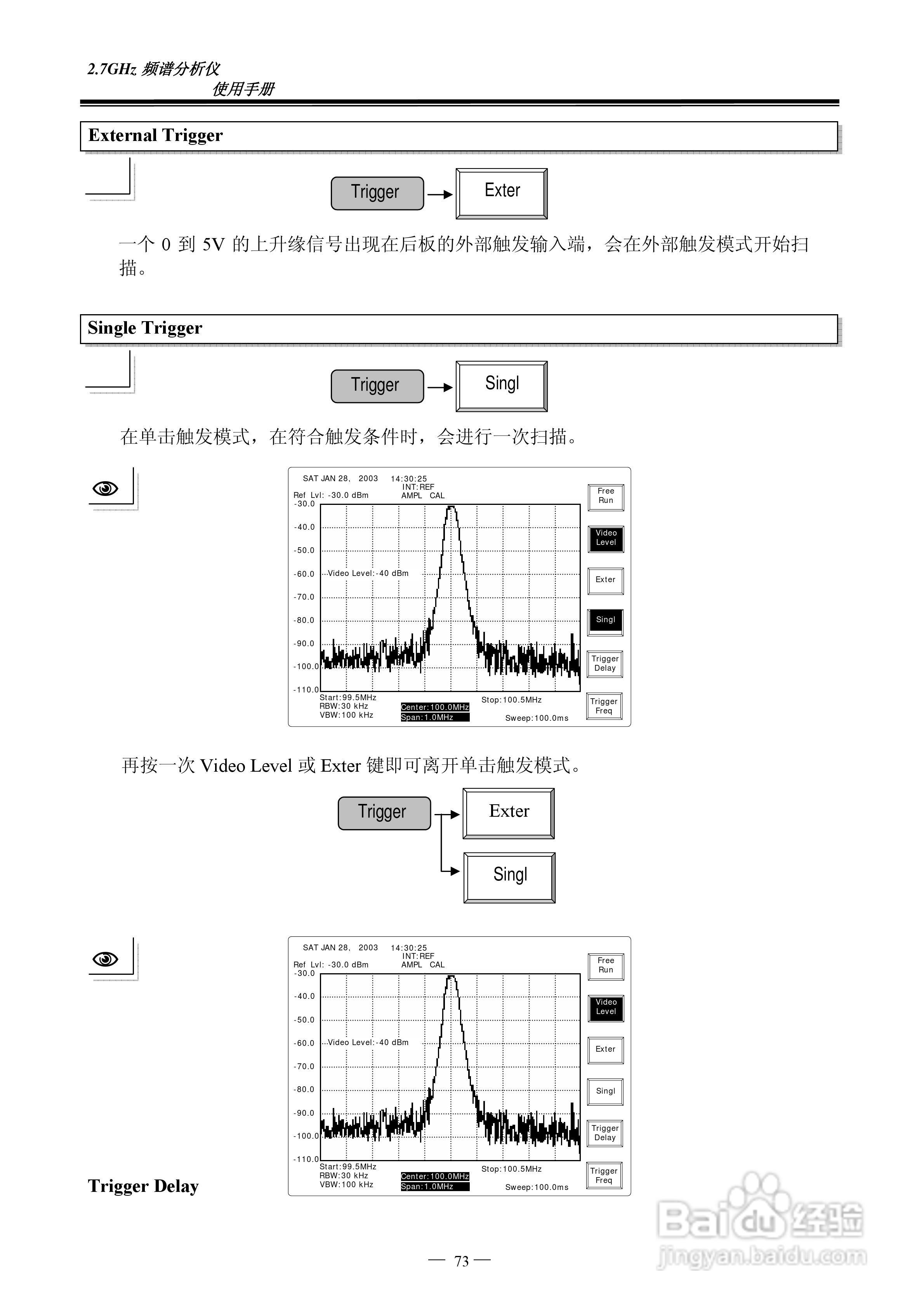 频谱分析仪GSP-827操作手册:[8]