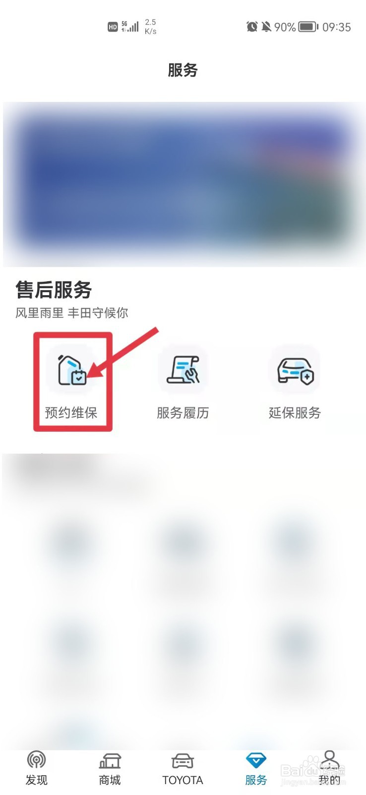 车底坎凹陷如何修复