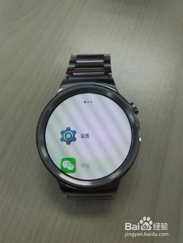 如何连接使用华为watch3370