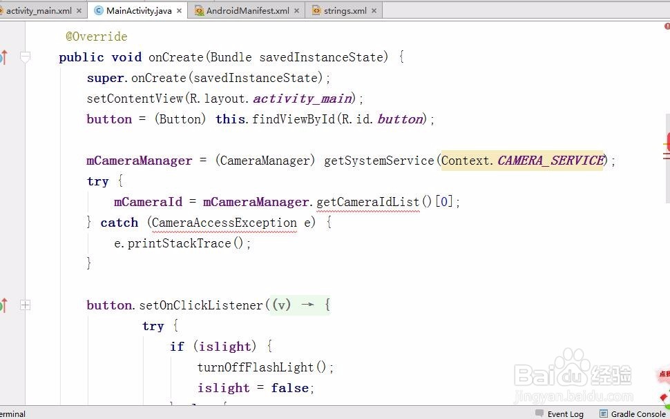 android studio应用开发实例之手电筒