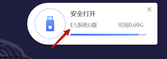 电脑上的视频怎么拷到u盘里