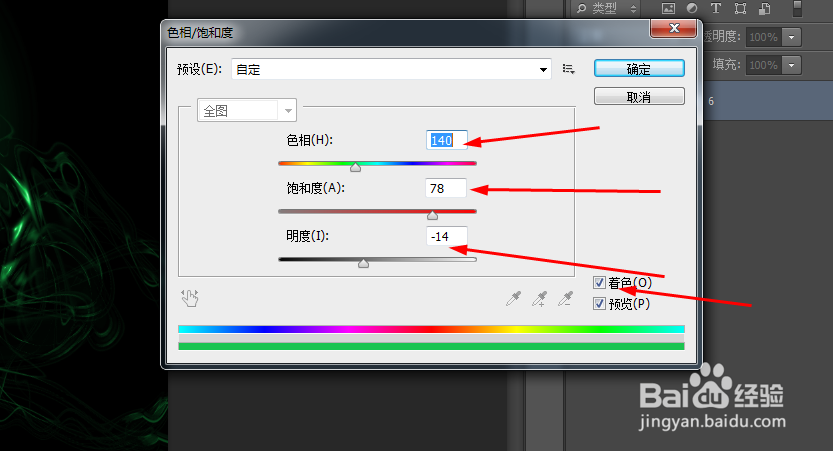 Photoshop制作蓝色光束漩涡