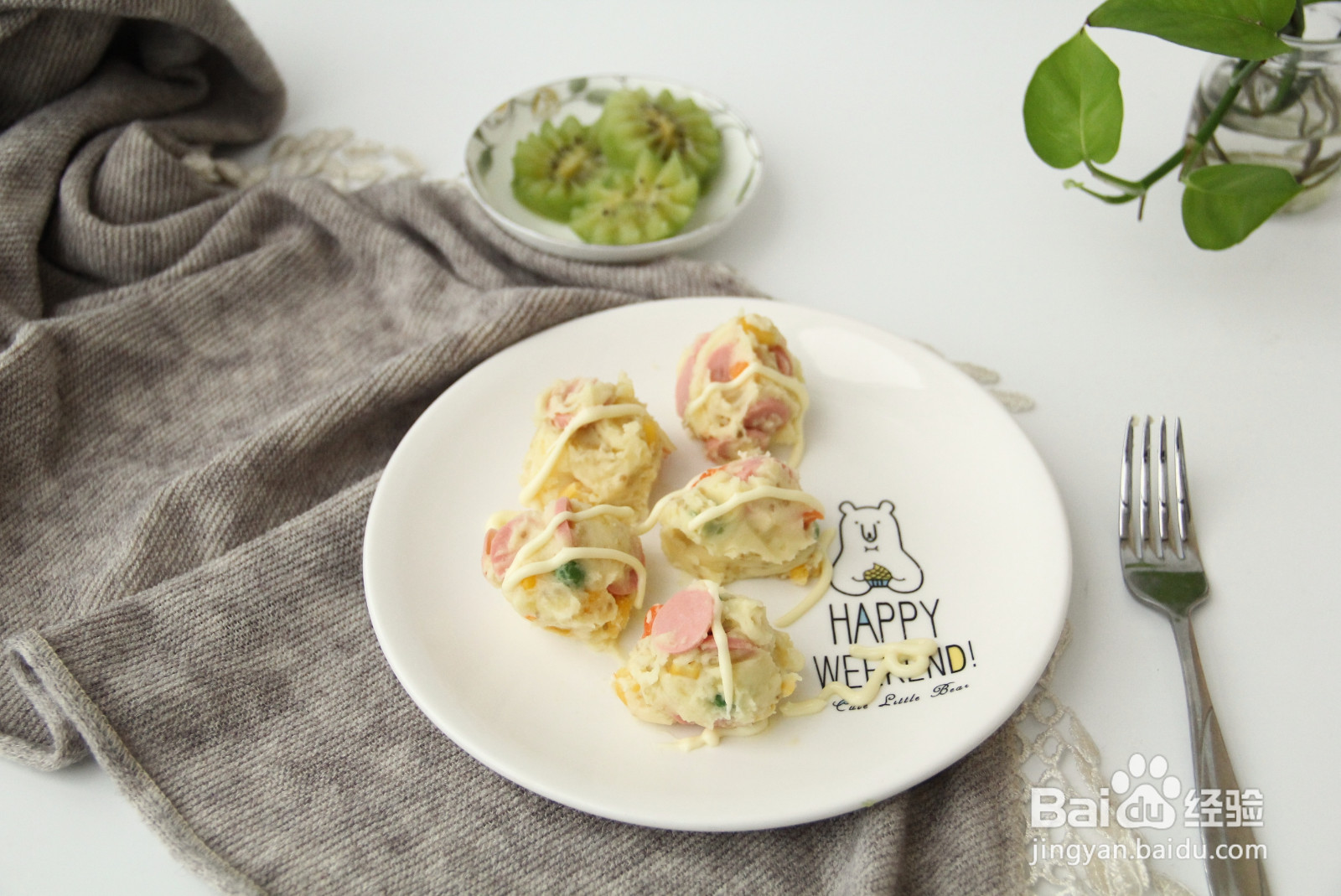 藜麦土豆泥沙拉的做法