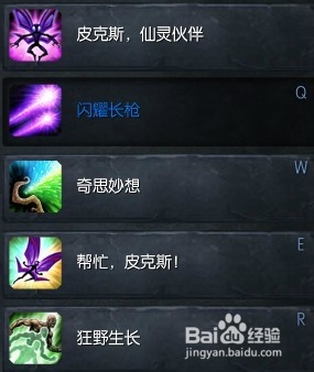 LOL S4赛季AD上单打法——仙灵女巫璐璐