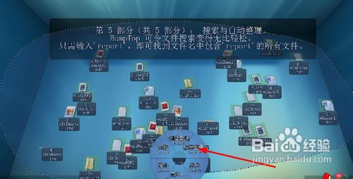 win7怎么弄立体桌面