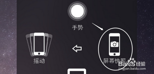 iPhone6S Plus怎么截屏,iPhone6S Plus怎么截图