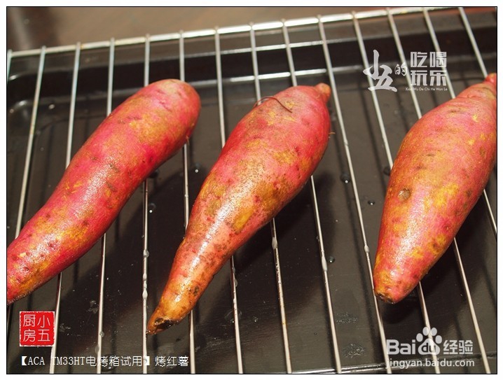 香糯软甜的烤红薯