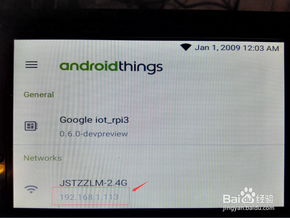 [RPi3(1)] 安装Android Things[TZZ]