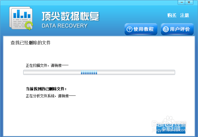 删除的文件能够恢复吗？怎么恢复删除的文件？
