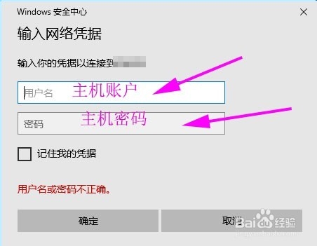 多台电脑间的文件共享(局域网)