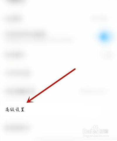 影视大全怎么开启推广位