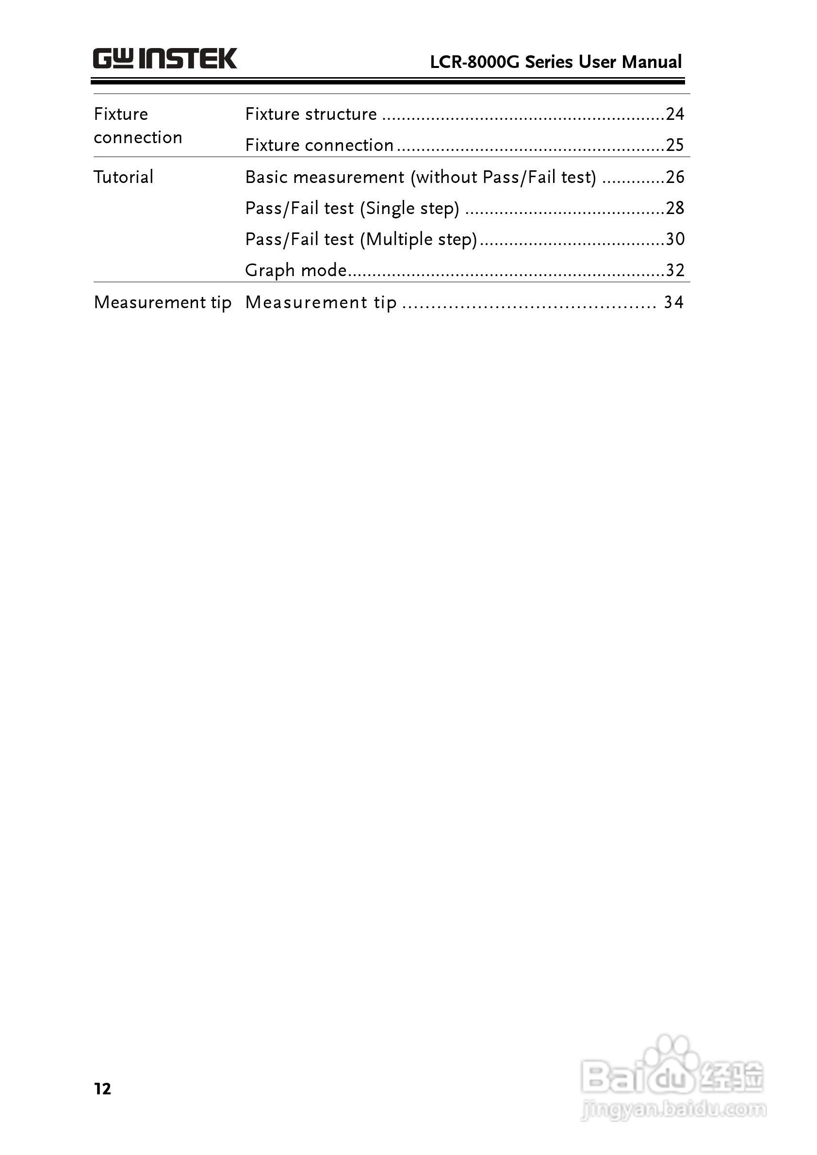 固纬LCR-8105G高精度LCR测试仪使用说明书:[2]