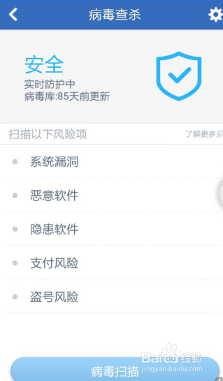 手机无线中断密码错误如何解决
