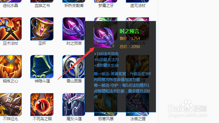 王者荣耀现在的蔡文姬用不用出法强装？