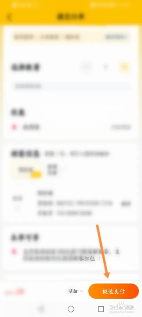 海上田园门票如何购买