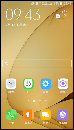 Samsung Galaxy J3 Pro SM-J3119如何更改主屏壁纸?