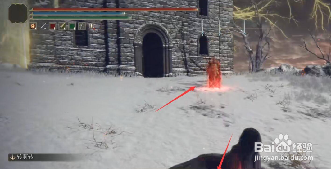 艾尔登法环尸山血海获取攻略