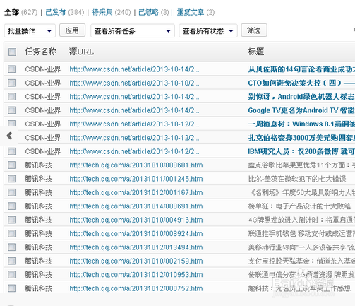 如何复制别人的网站
