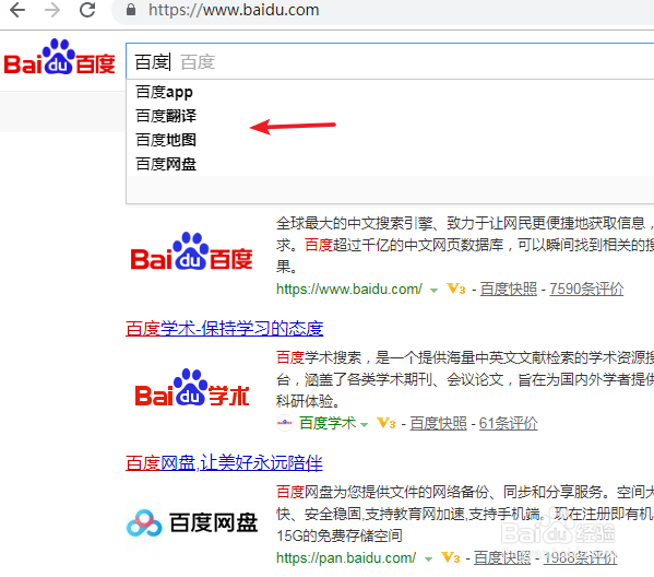 怎样优化百度关键词