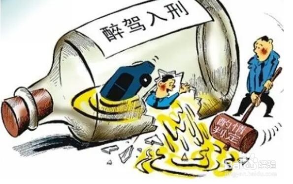 某司机醉酒驾驶被吊销驾照，几年内不得取得驾照