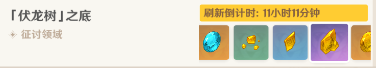 坚牢黄玉碎屑怎么获得