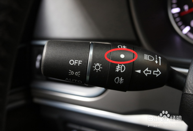 哈弗H6怎么开雾灯