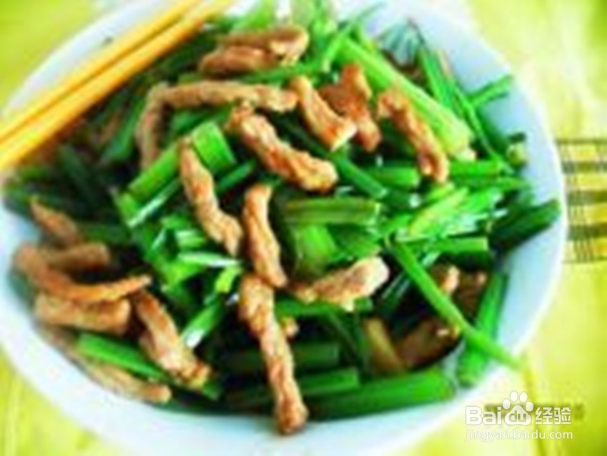 过年芹菜炒肉的做法