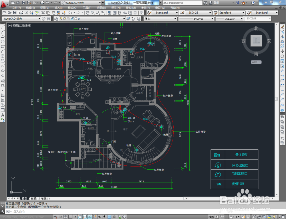 如何在CAD里面画电路图