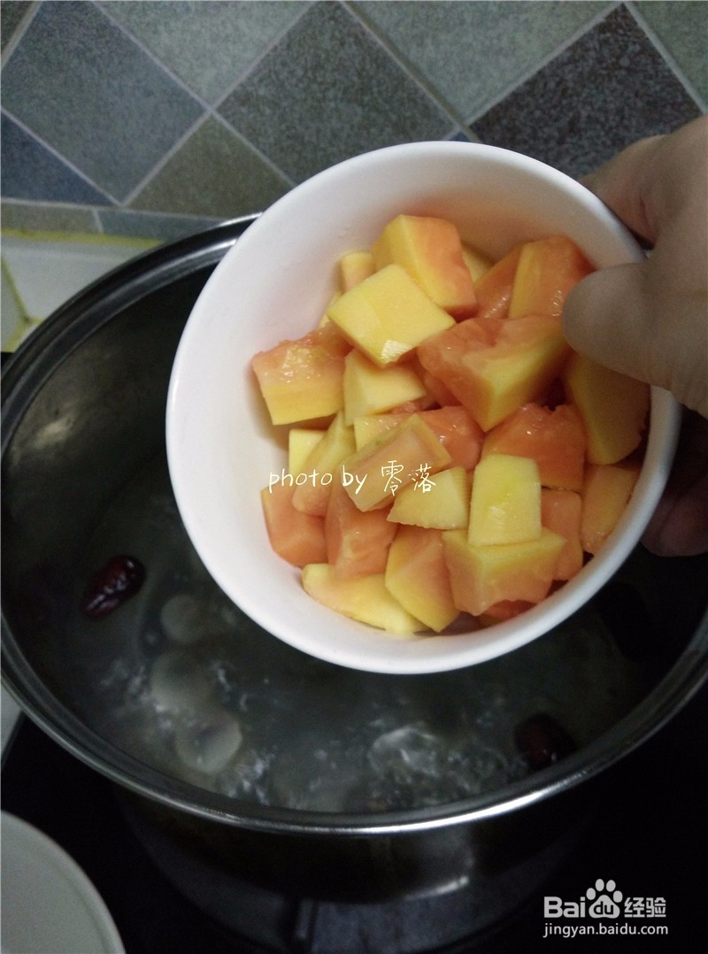 【滋养润燥就靠它】桂圆木瓜甜品